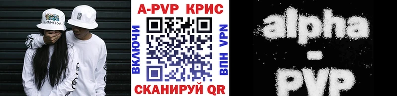 APVP СК КРИС  Североуральск 