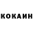 КЕТАМИН VHQ Olga Lutsenko