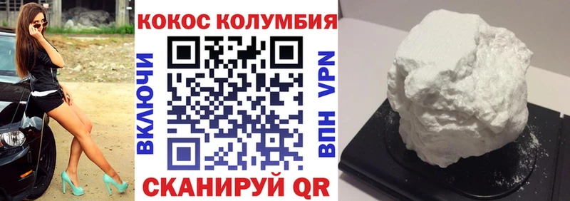 omg   Североуральск  КОКАИН Columbia 