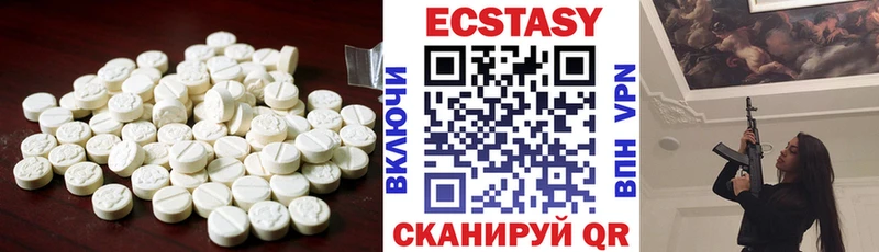 ЭКСТАЗИ 280 MDMA  Североуральск 
