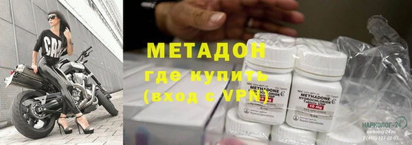 бутират Алексин