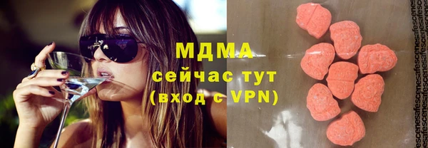 бутират Алексин