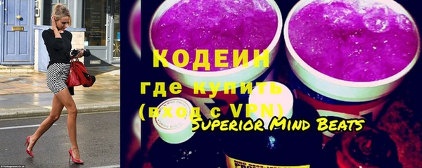бутират Алексин