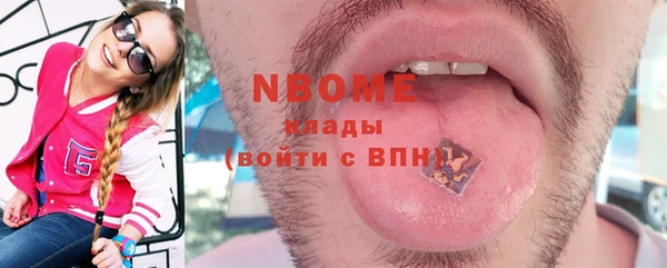 бутират Алексин