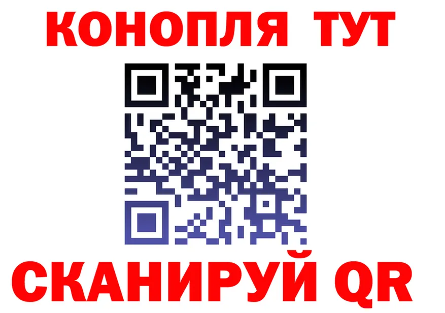 ТГК концентрат ссылка маркетплейс OMG Североуральск