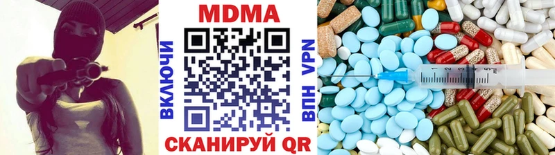 MDMA кристаллы  Североуральск 