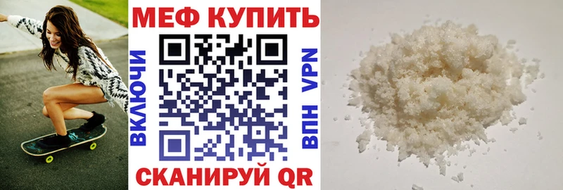 Мефедрон мяу мяу  omg ТОР  Североуральск 
