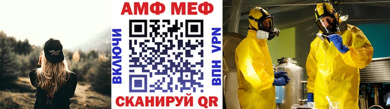 МЕТАМФЕТАМИН мет kraken зеркало Североуральск